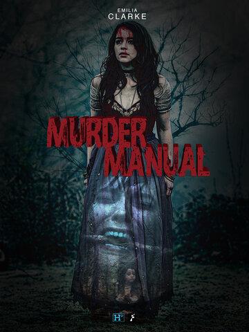    / Murder Manual (2020)
