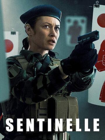  / Sentinelle (2021)