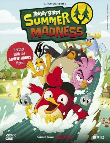 Angry Birds:   / Angry Birds: Summer Madness (2022)