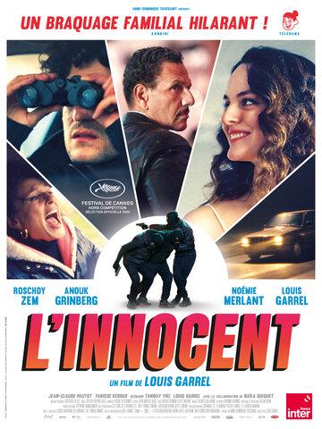     / L'innocent (2022)
